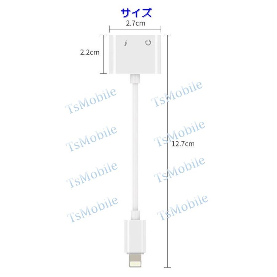 iPhone イヤホン 充電 コネクタ変換ケーブル lightning 充電 音楽通話同時 充電器イヤホン変換アダプタ iPhone11 pro Xs/Xs max/Xr/8/8plus/7/7plus対応 |  | 08