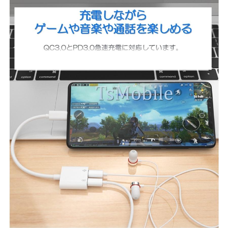 Usb Type C イヤホンと充電コネクター イヤホン 変換アダプタ イヤホン変換ケーブル Android ダブルtypecメスジャック Typec 同時 通話 ゲーム 音楽充電 音声 2typec ドローン専門店 通販 Yahoo ショッピング