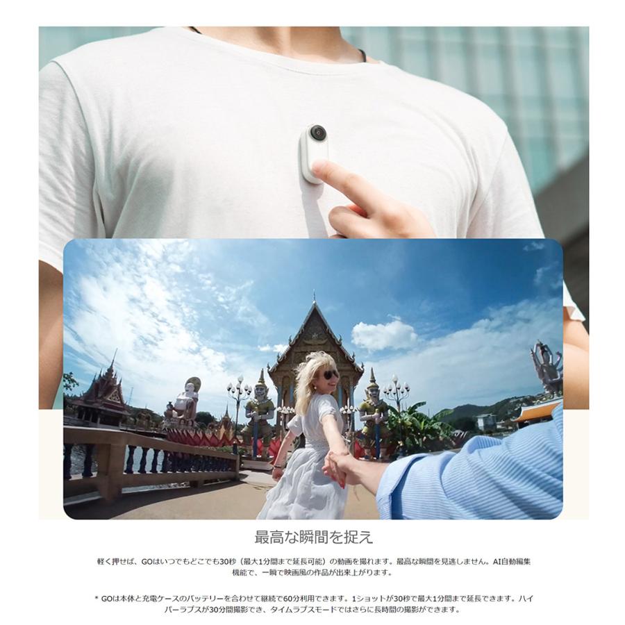 Insta360 GO ハローキティ特別版 : ドローン専門店 - 通販 - Yahoo