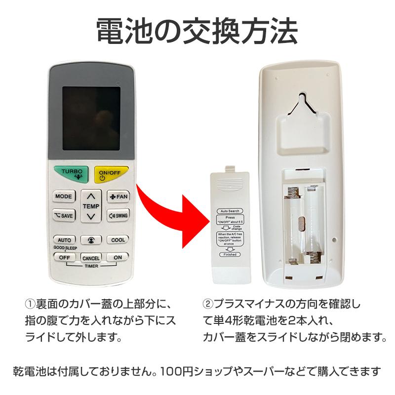 互換代用リモコン ダイキン エアコン用代替リモコン　 DKN-A30 互換代用リモコン ダイキン エアコン用代替リモコン DKN-A30