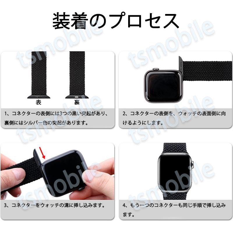 apple watchベルト 1本 弾力ナイロン 編み アップルウォッチバンド 伸縮 ループ スポーツ ビジネス 学生 iWatch おしゃれ 男女兼用series7 6 5 4 3 2 1 SE |  | 10