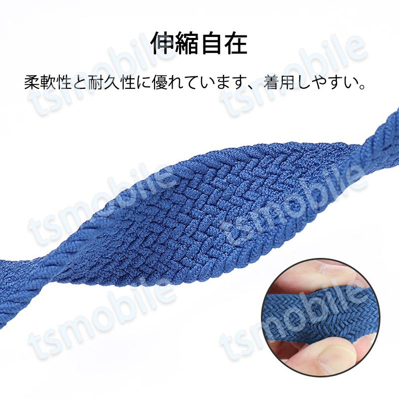 apple watchベルト 1本 弾力ナイロン 編み アップルウォッチバンド 伸縮 ループ スポーツ ビジネス 学生 iWatch おしゃれ 男女兼用series7 6 5 4 3 2 1 SE |  | 03