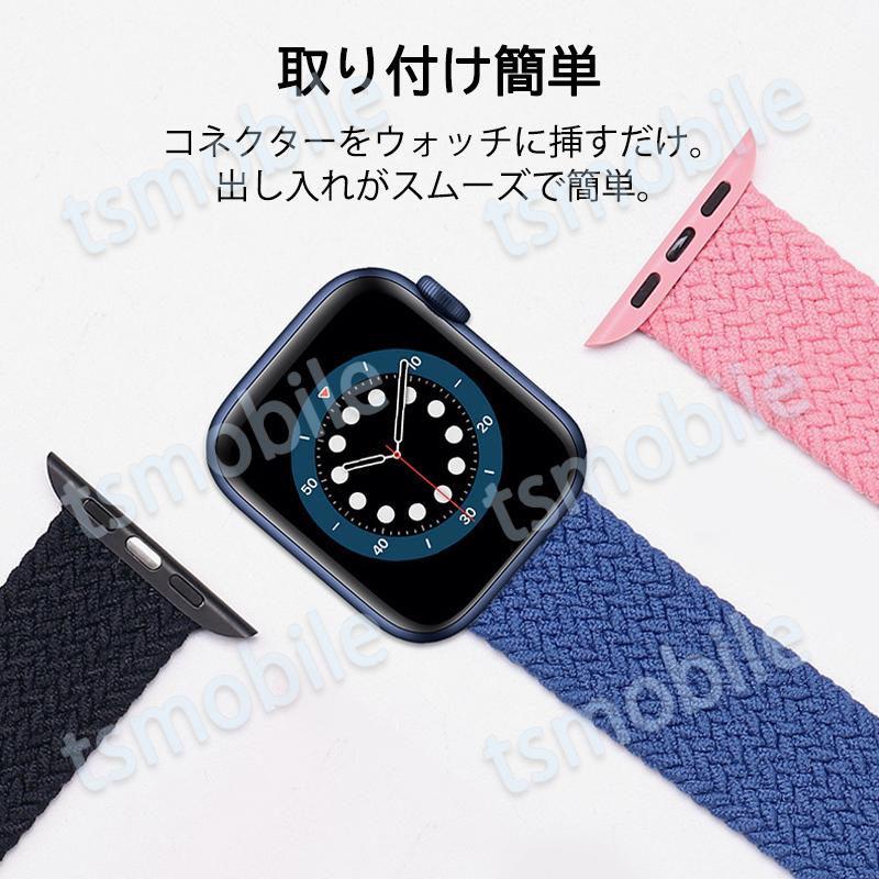 apple watchベルト 1本 弾力ナイロン 編み アップルウォッチバンド 伸縮 ループ スポーツ ビジネス 学生 iWatch おしゃれ 男女兼用series7 6 5 4 3 2 1 SE |  | 05