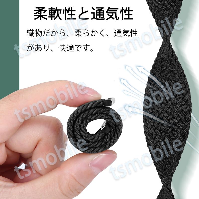 apple watchベルト 1本 弾力ナイロン 編み アップルウォッチバンド 伸縮 ループ スポーツ ビジネス 学生 iWatch おしゃれ 男女兼用series7 6 5 4 3 2 1 SE |  | 08