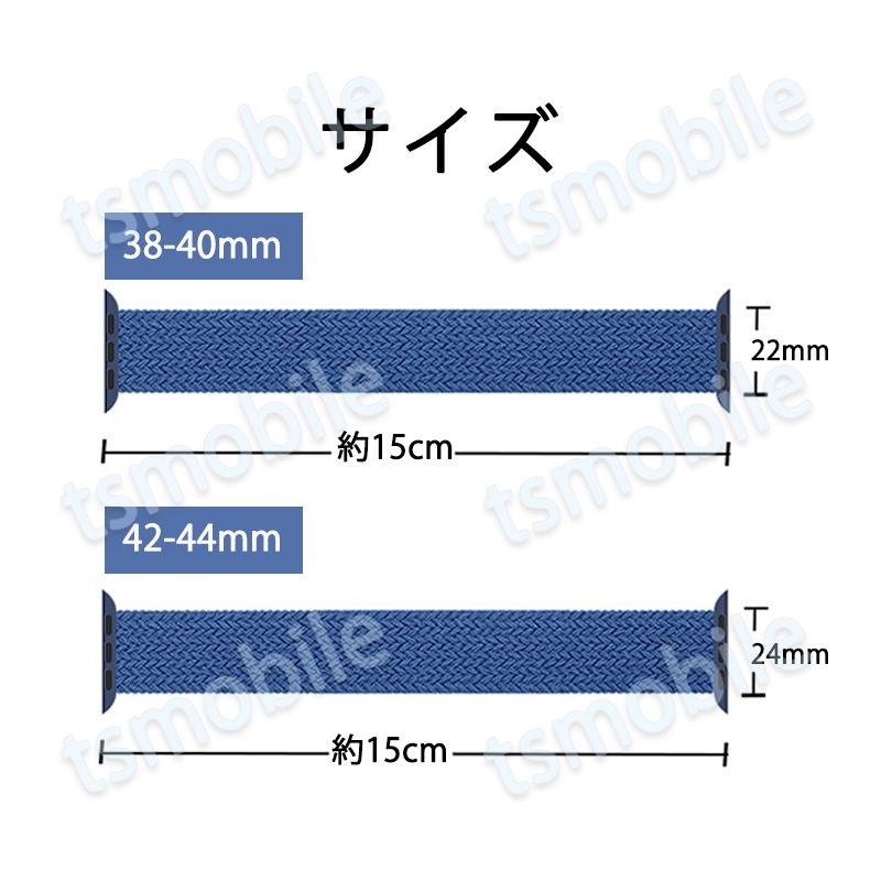 apple watchベルト 1本 弾力ナイロン 編み アップルウォッチバンド 伸縮 ループ スポーツ ビジネス 学生 iWatch おしゃれ 男女兼用series7 6 5 4 3 2 1 SE |  | 09