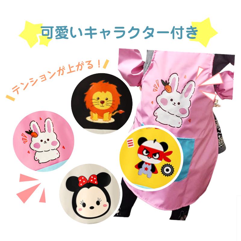 キッズエプロン 2点セット H型エプロン 給食帽子 セット 子供用