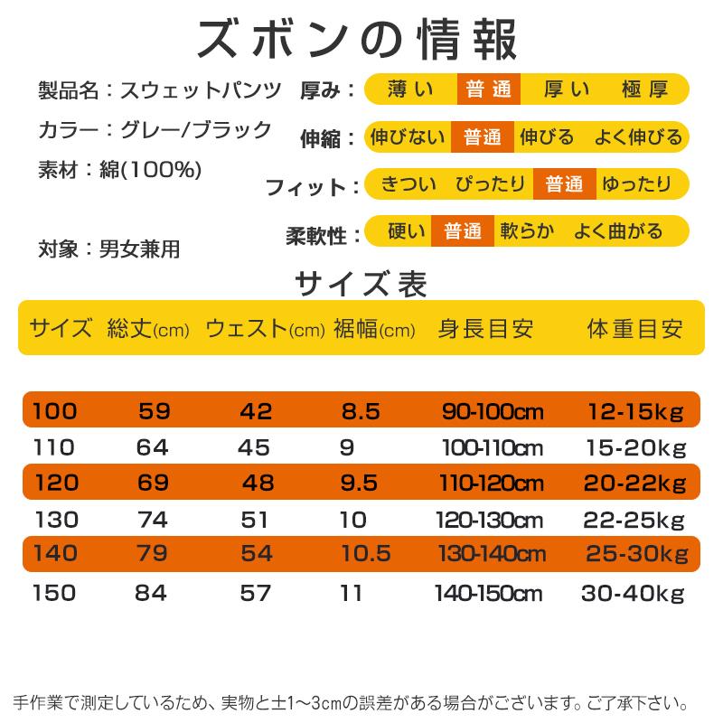 2点セット トレーナー1枚 と ズボン1枚 体育 体操服 子供 キッズ 白Tシャツ長袖 黒 グレー パンツ 秋 春 冬 通気性 運動会 イベント 男女兼用 ポップダンス｜droneshop｜12