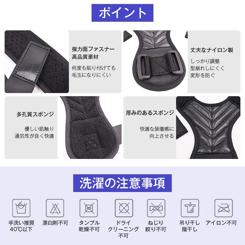 姿勢矯正ベルト 猫背 巻き肩 対策 美姿勢 サポーター 背筋 姿勢 肩甲骨