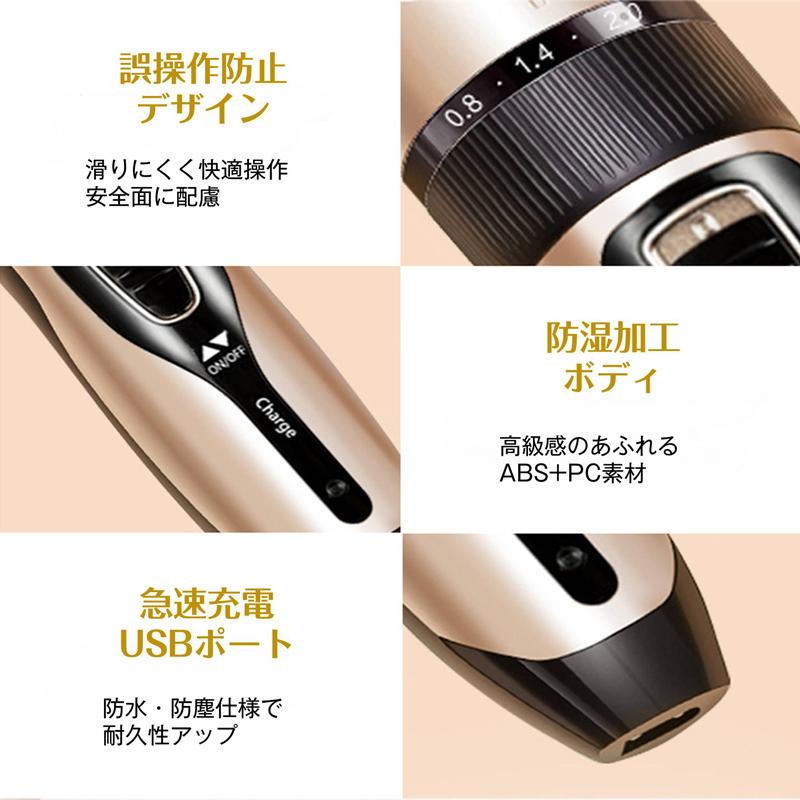ペット バリカン 電動 トリミング カット 犬 猫 コードレス USB充電
