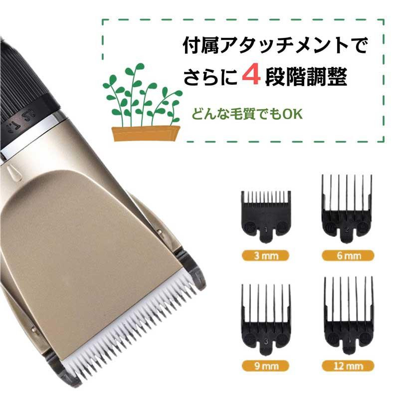 ペット バリカン 電動 トリミング カット 犬 猫 コードレス USB充電