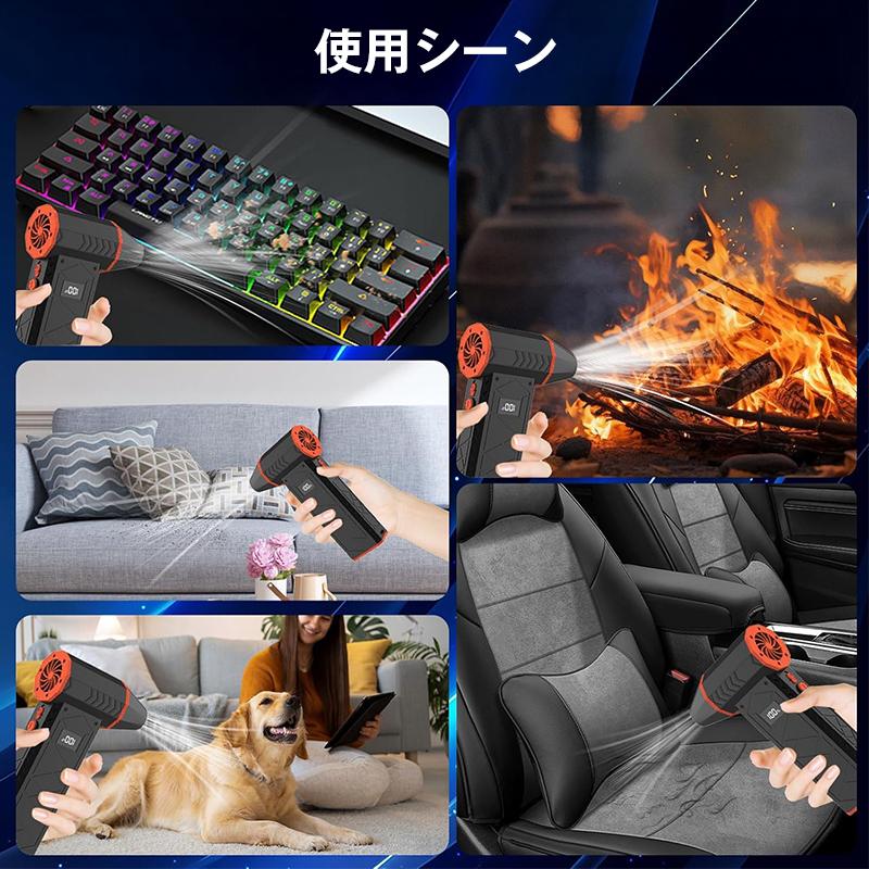 ハンディブロワー コードレス 充電式 小型 強力 エアダスター ターボ 10000mAh LEDライト付き 除雪 洗車 乾燥 掃除 軽量 持ち運び便利 USB Type-C 家庭用 軽量 強風 ターボ ブロワー コードレス 充電式 10000mAh 大容量 ハンディ