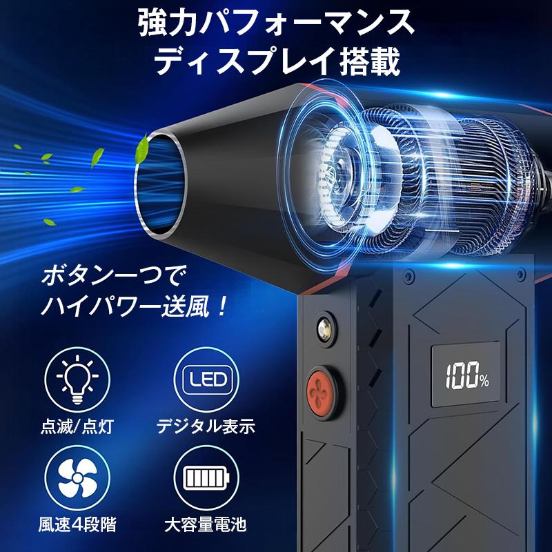 強風 ターボ ブロワー コードレス 充電式 10000mAh 大容量 ハンディ