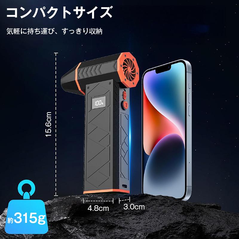 ハンディブロワー コードレス 充電式 小型 強力 エアダスター ターボ 10000mAh LEDライト付き 除雪 洗車 乾燥 掃除 軽量 持ち運び便利 USB Type-C 家庭用 軽量 ハンディブロワー コードレス 充電式 小型 強力 エアダスター ターボ