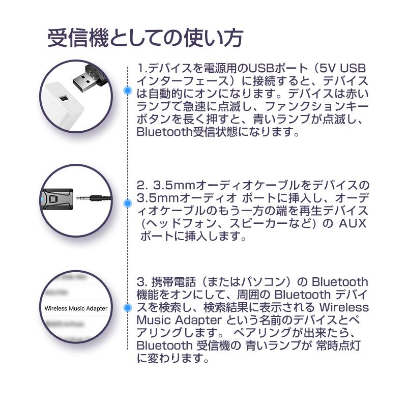 Bluetooth5.0 レシーバー トランスミッター 送信 受信 小型 USB アダプタ ワイヤレス 無線 車 スピーカー ヘッドホン イヤホン スマートフォン パソコン｜droneshop｜17
