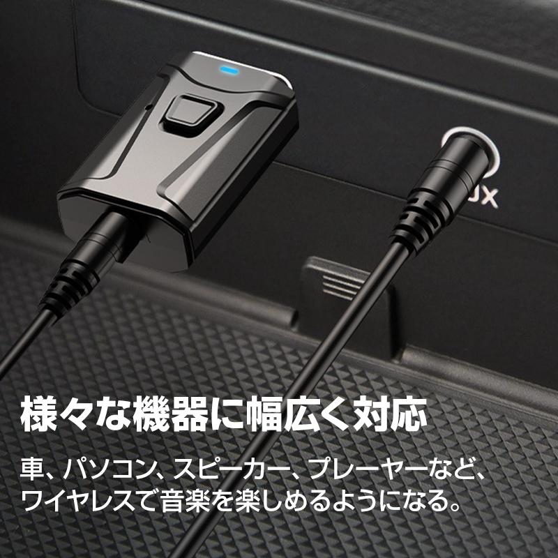 Bluetooth5.0 レシーバー トランスミッター 送信 受信 小型 USB アダプタ ワイヤレス 無線 車 スピーカー ヘッドホン イヤホン スマートフォン パソコン｜droneshop｜08