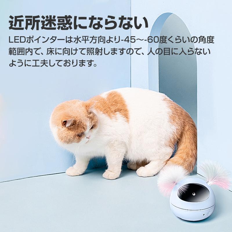 猫 おもちゃ LEDポインター 自動 ペット キャット ストレス発散 運動