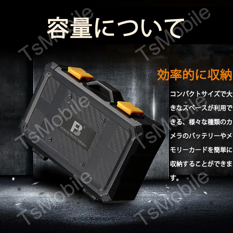 メモリカード収納ケース カメラバッテリー2個 TF9枚 SDカード5枚 CFカード2枚またはXQDカード2枚収納できる ポータブル ケース コンパクト 大容量 |  | 02