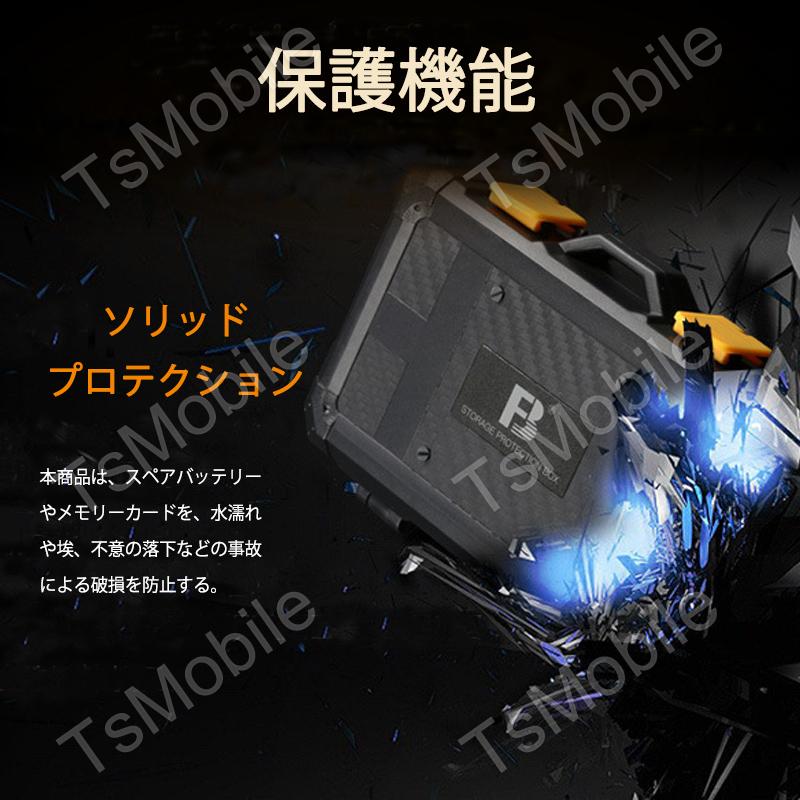 メモリカード収納ケース カメラバッテリー2個 TF9枚 SDカード5枚 CFカード2枚またはXQDカード2枚収納できる ポータブル ケース コンパクト 大容量 |  | 05