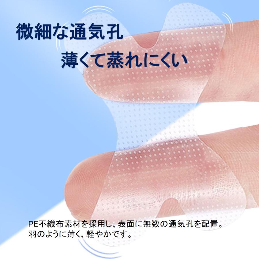 口呼吸 防止 テープ 30枚入 鼻呼吸 口閉じ マウステープ 矯正 改善