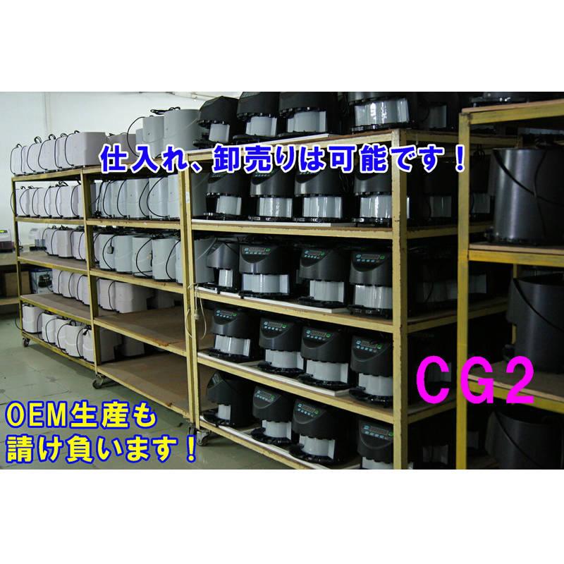高速コインカウンター 日本語説明書付 硬貨計数機 マネーカウンター