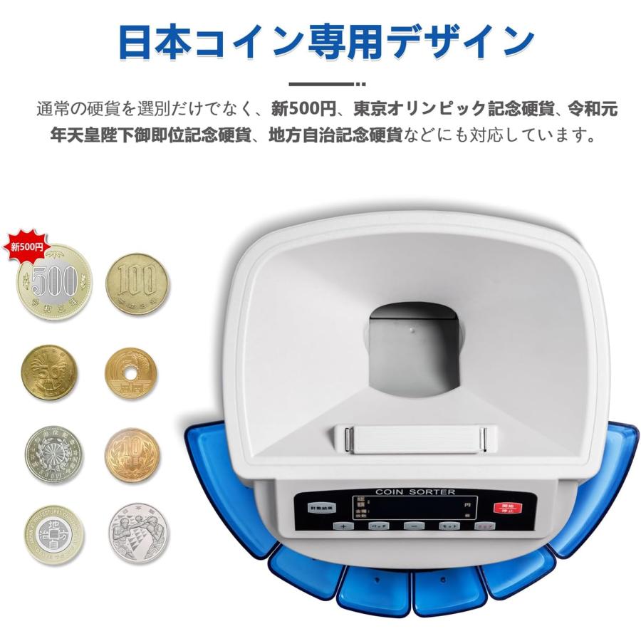 高速コインカウンター コインソーター 硬貨カウンター 硬貨計数機 コイン計数機 マネーカウンター 日本硬貨選別計数機 日本語 異物検出 日本語説明書  PSE認証 : ドローン専門店 - 通販 - Yahoo!ショッピング