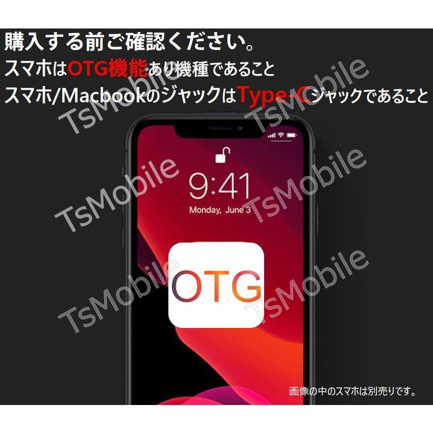 TypeC用TFカードリーダー MicroSDカードリーダー Macbook データ移行 バックアップ Office PDFファイル スマートフォン 保存移動Android タブレット対応 |  | 01