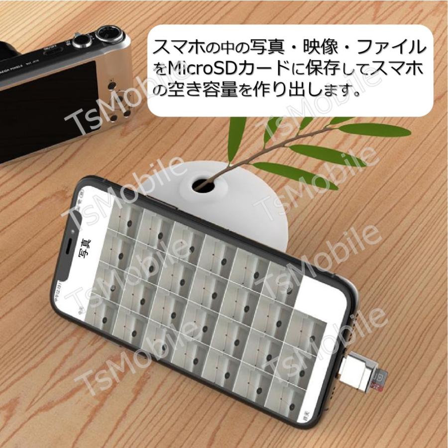 TypeC用TFカードリーダー MicroSDカードリーダー Macbook データ移行 バックアップ Office PDFファイル スマートフォン 保存移動Android タブレット対応 |  | 04
