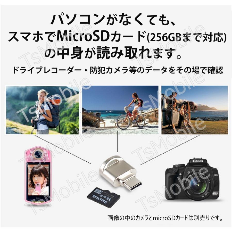 TypeC用TFカードリーダー MicroSDカードリーダー Macbook データ移行 バックアップ Office PDFファイル スマートフォン 保存移動Android タブレット対応 |  | 05