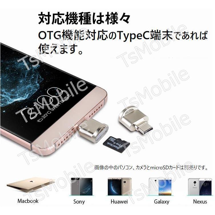 TypeC用TFカードリーダー MicroSDカードリーダー Macbook データ移行 バックアップ Office PDFファイル スマートフォン 保存移動Android タブレット対応 |  | 07