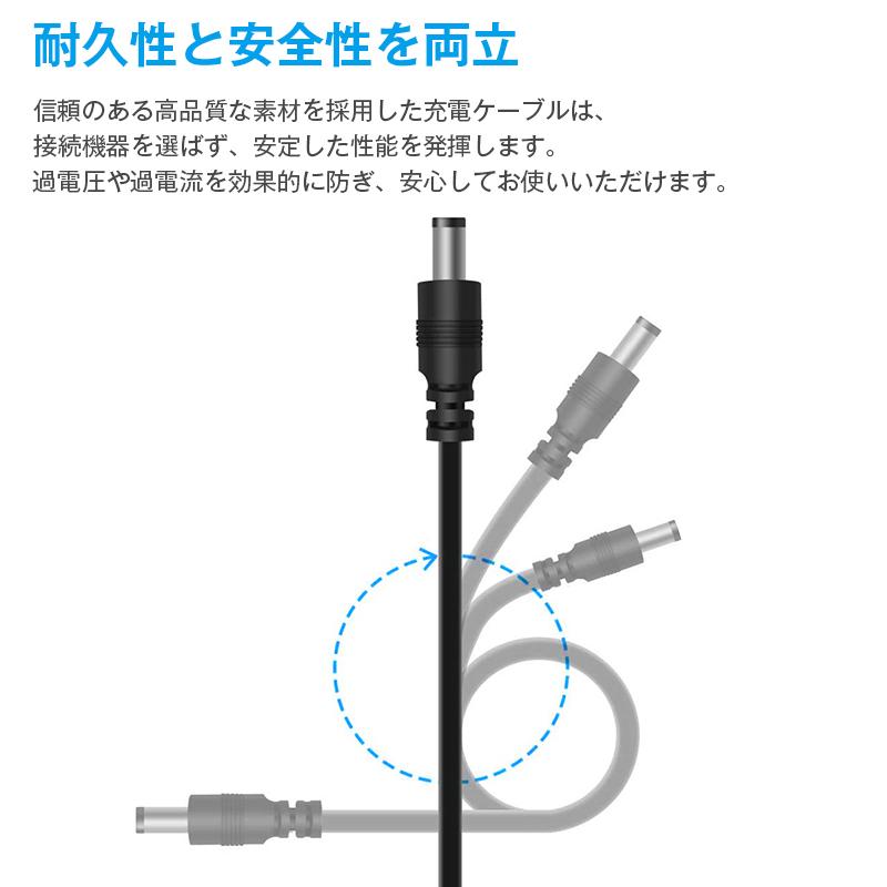 USB-DC 11in1 変換ケーブル 1m 家電 PC 電源ケーブル 充電コード DCジャック プラグ コネクタ アダプター サイズ 径 変換 交換 USBオス DCオス TypeC Mini Micro |  | 05