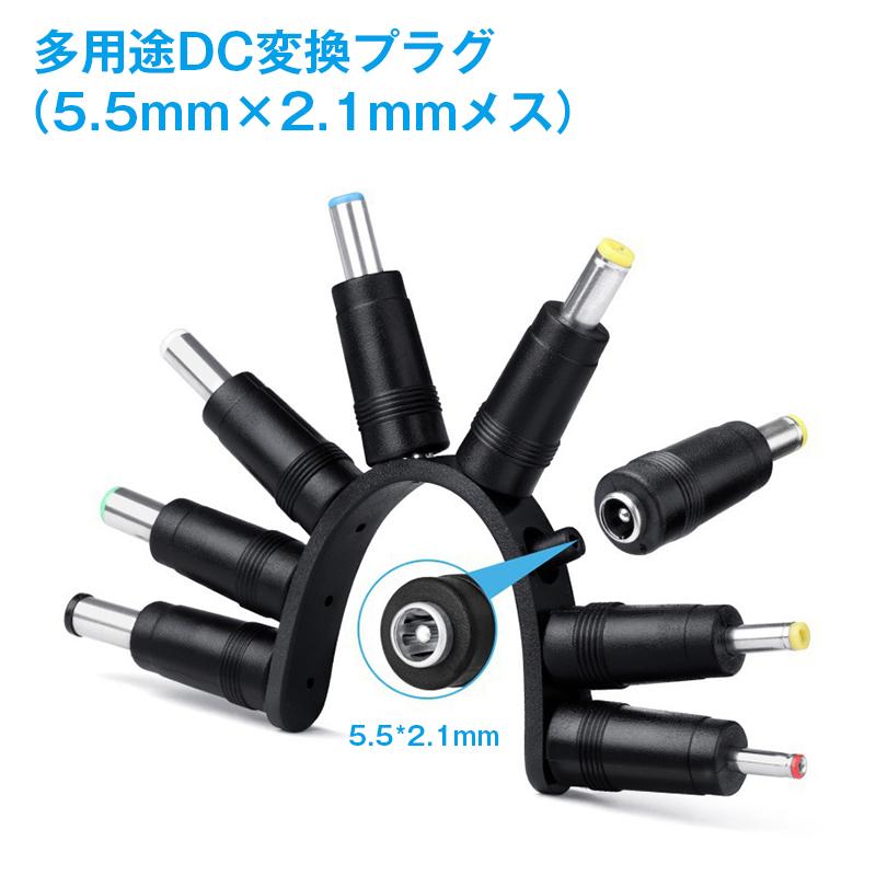 USB-DC 11in1 変換ケーブル 1m 家電 PC 電源ケーブル 充電コード DCジャック プラグ コネクタ アダプター サイズ 径 変換 交換 USBオス DCオス TypeC Mini Micro |  | 07