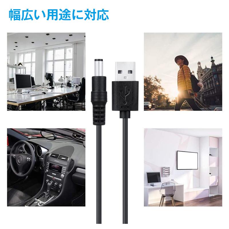 USB-DC 11in1 変換ケーブル 1m 家電 PC 電源ケーブル 充電コード DCジャック プラグ コネクタ アダプター サイズ 径 変換 交換 USBオス DCオス TypeC Mini Micro |  | 08