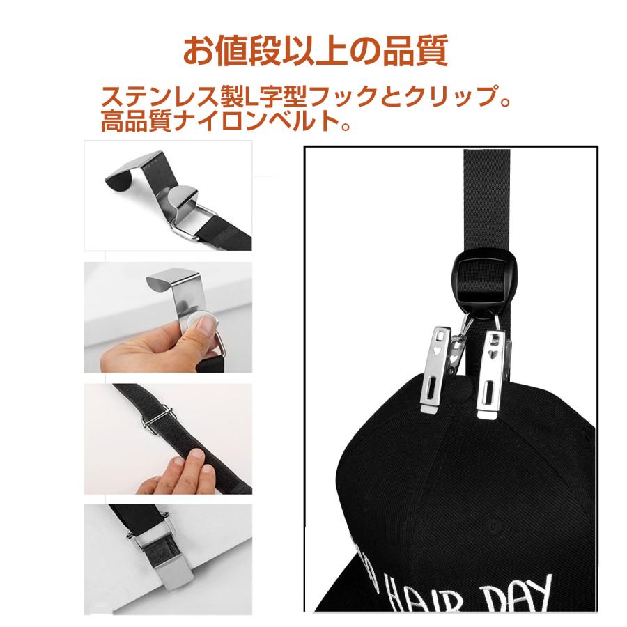 帽子掛け ドアフック ハンガー クリップ20個 ベルト 帽子収納 収納