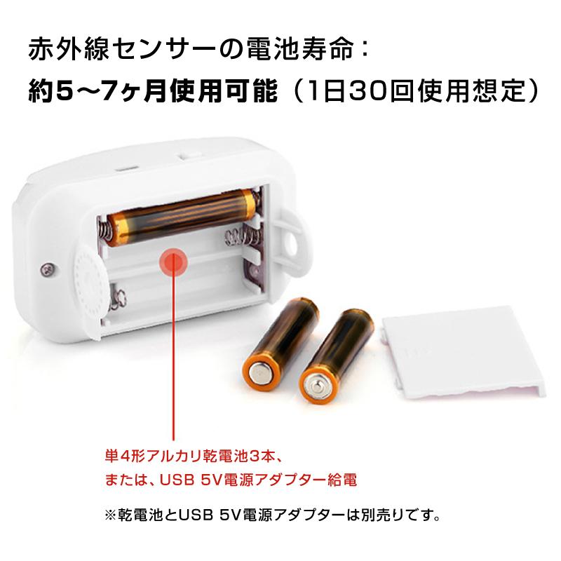 人感センサー ワイヤレスチャイム 屋内用 無線 赤外線 防犯アラーム