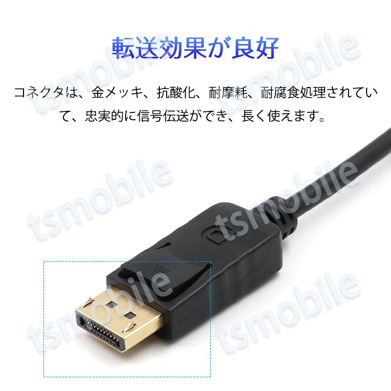 Displayportオス to HDMIメス 変換 アダプタ dp hdmi 4K オス DP HDMI