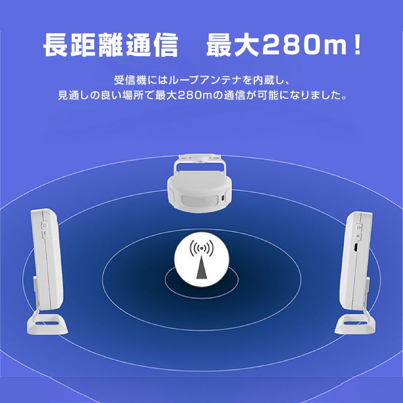 人感センサー ワイヤレスチャイム 受信機2個と赤外線センサー1個セット