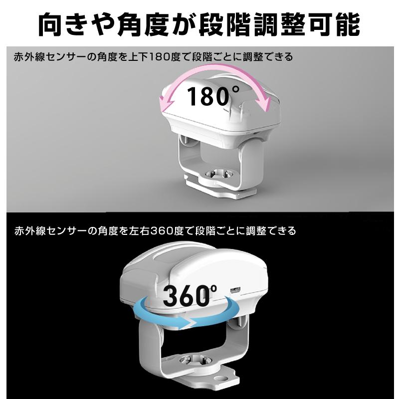 人感センサー ワイヤレスチャイム 受信機2個と赤外線センサー1個セット
