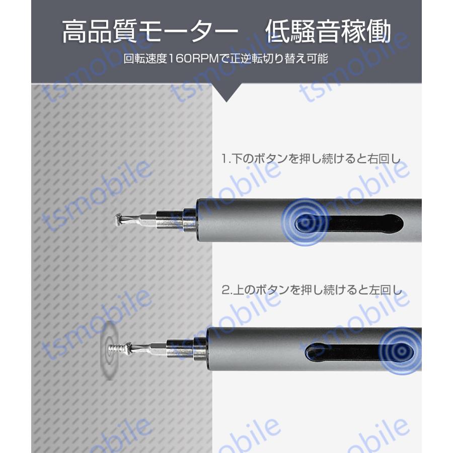 電動精密ドライバー 安い 充電式電動ドライバーセット コードレスペン