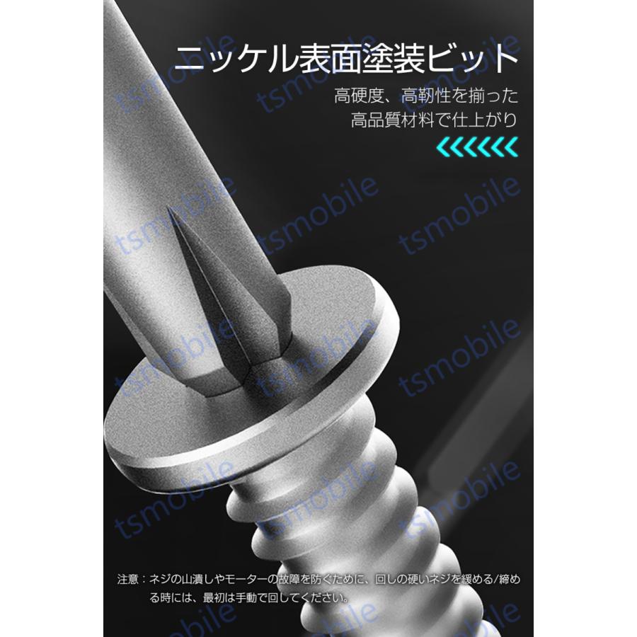 電動精密ドライバー 安い 充電式電動ドライバーセット コードレスペン