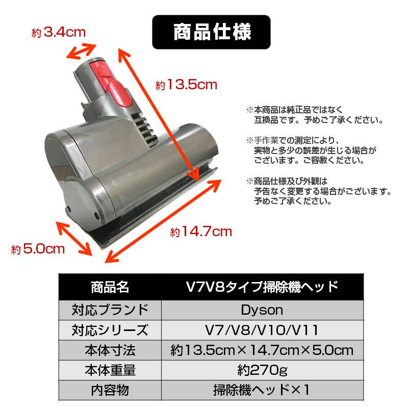 布団掃除機ヘッド ダイソン掃除機ヘッド Dyson V6 V7 V8 V10 互換 ダニ 花粉 除去 ホコリ 吸引 モーターヘッド クリーナー 取付簡単 子供 アレルギー対策 家｜droneshop｜10