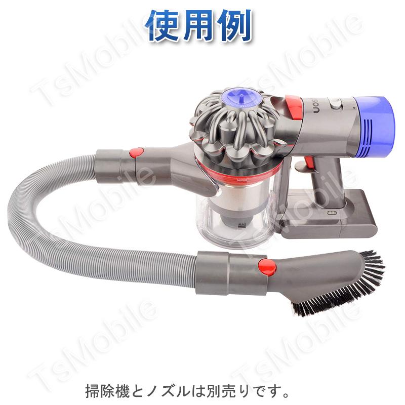 ダイソン Dyson Cyclone V10 Fluffy (延長ホース付) Amazon | 延長ホース 交換用アクセサリー適応Dyson(ダイソン) V7