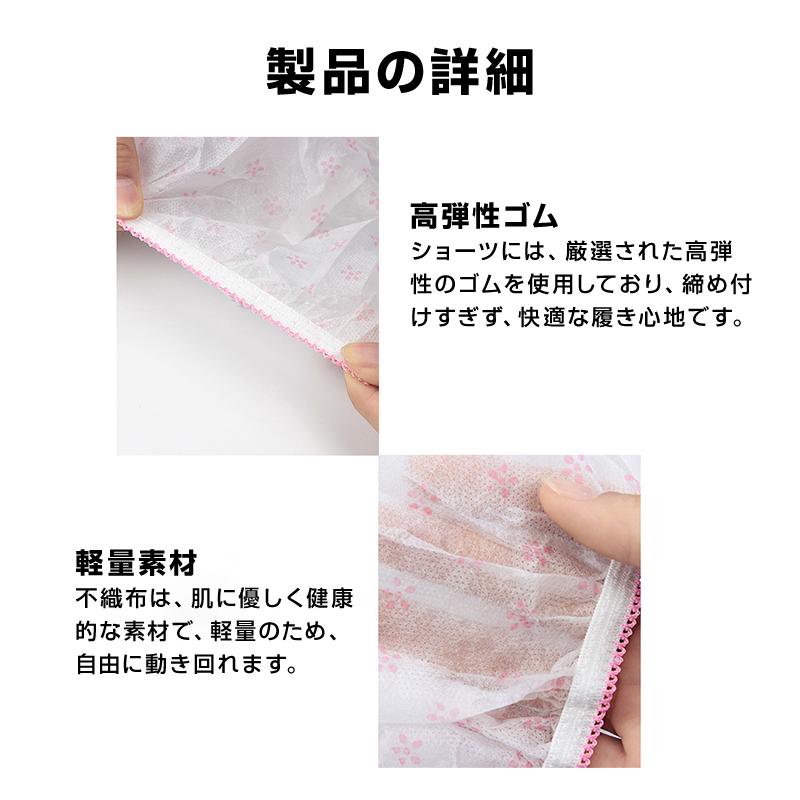 【200枚/個包装】使い捨てショーツ/プチ旅行や入院に 下着/アンダーウェア 【200枚/個包装】使い捨てショーツ/プチ旅行や入院に