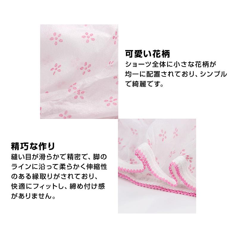 下着/アンダーウェア 【200枚/個包装】使い捨てショーツ/プチ旅行や入院に