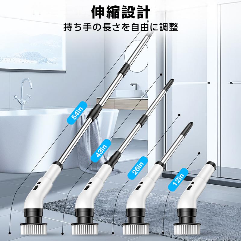 お風呂掃除ブラシ 電動 コードレス ブラシヘッド9種類 拭き掃除 電動