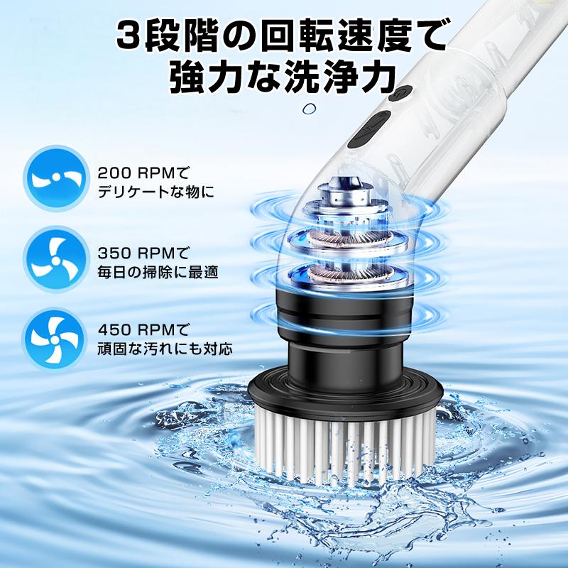 お風呂掃除ブラシ 電動 コードレス ブラシヘッド9種類 拭き掃除 電動