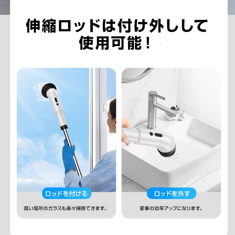 お風呂掃除ブラシ 電動 コードレス ブラシヘッド9種類 拭き掃除 電動