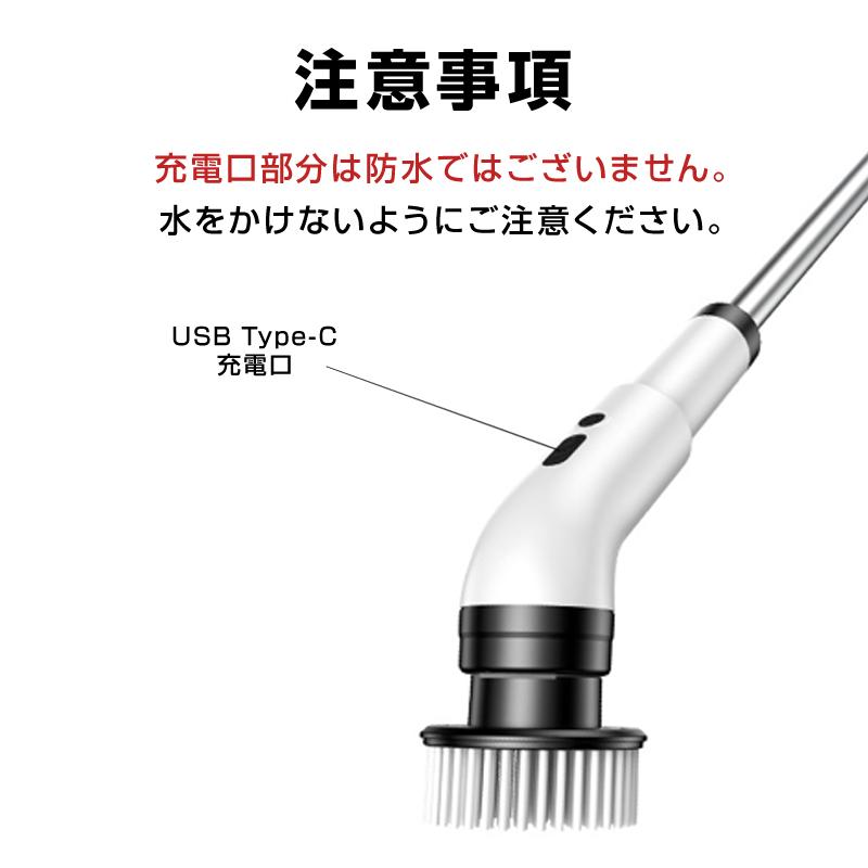 お風呂掃除ブラシ 電動 コードレス ブラシヘッド9種類 拭き掃除 電動