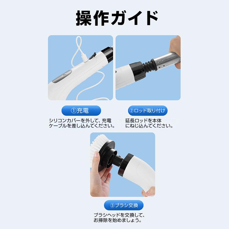 お風呂掃除ブラシ 電動 コードレス ブラシヘッド9種類 拭き掃除 電動