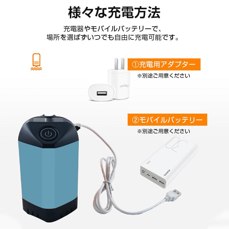 ポータブルシャワー 電動 シャワー 温水 お湯 水 コードレス 充電式