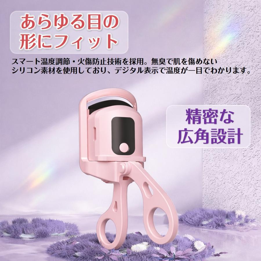 ホットビューラー USB充電 まつげカーラー 挟むタイプ 温度表示 3段階